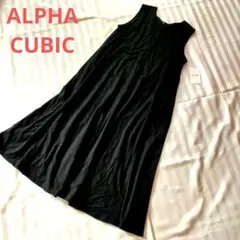 ALPHACUBIC　ノースリーブAラインワンピース　M　黒　綿混　ストレッチ