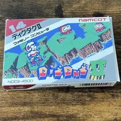 【FC】 ディグダグII 【6133m】