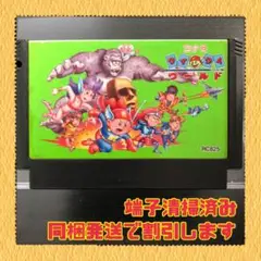 FC ファミコンソフト　コナミワイワイワールド