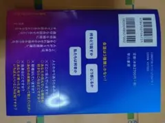 Item thumbnail for item 42eaa54a-369a-4133-8bc5-e52fb538fd4a