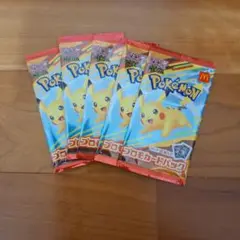 ポケモンカードパック マクドナルド プロモカードパック 【商品説明欄必読】