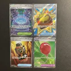 ポケモンカードメガブレイブ・メガシンフォニア ＳＲ　ふうせんなど４枚
