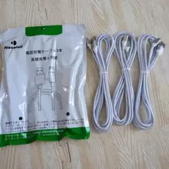 iPhone 充電ケーブル 2M 3本セット ライトニングケーブル