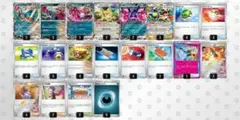 最新トドロクツキexデッキ ジムバトル優勝構築　ポケモンカード