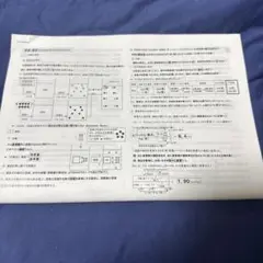 2025最新版 山下幸久 理論化学 プリント集 駿台
