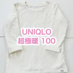 Item thumbnail for item 2145addd-b242-4a98-8df7-75845de8714a