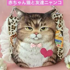 赤ちゃん猫と友達ぷっくりニャンコ　コヤンイサムチョン　フリルふっくらサコッシュ
