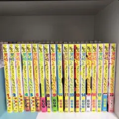 黒崎くんの言いなりになんてならない 全巻セット