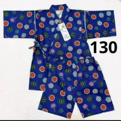 甚平　130