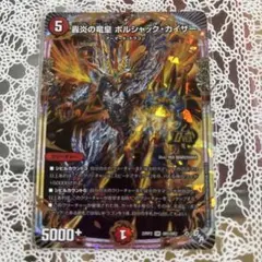 ポルシャック・カイザー 5000+ グリッター