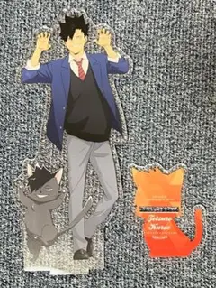ハイキュー 黒尾鉄朗 アクリルスタンド