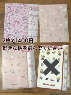 新品未使用 クリアファイル 5ポケットクリアファイル