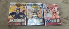 金色のガッシュ!! 2