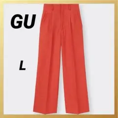 【完売品】GU ジーユー カラースラックス 赤 L ハイウエスト 大きいサイズ