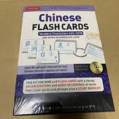 未開封　中国教育　カードゲーム