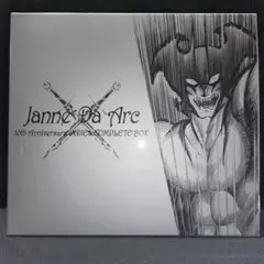 【特価商品】Janne Da Arc INDIES COMPLETE BOX