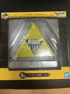 一番くじ ゼルダの伝説 ハイラルライフスタイル2 B賞 トライフォース時計