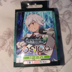 ダンジョンに出会いを求めるのは間違っているだろうか IV OSICA