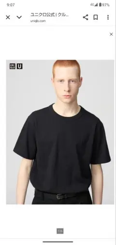 ユニクロU　クルーネックtシャツ　XL