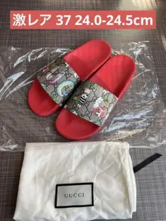 激レア GUCCI ヒグチユウコ 限定コラボ サンダル 37(24cm)正規品