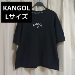 KANGOL　カンゴール　黒　Lサイズ　ロゴ　Tシャツ　半袖
