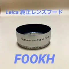 2025年最新】FOOKHの人気アイテム - メルカリ