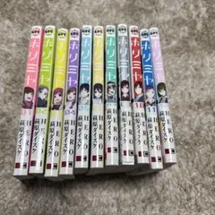 ホリミヤ