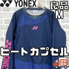 【24時間以内/匿名配送】ヨネックス メンズ 中綿 ヒートカプセル Mサイズ