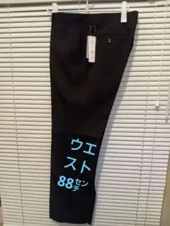 新品　黒無地 ビジネススラックス