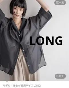 【美品】ローリーズファーム シアーカイキンシャツSS ブラック LONG