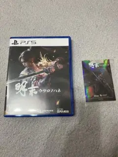 ウツロノハネ PS5 特典カード付き
