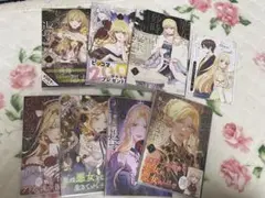悪女は砂時計をひっくり返す 1〜7巻 特典