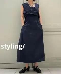 styling/ スタイリング ベアカットワンピース　ロングワンピース　ネイビー