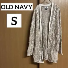 OLD NAVY【S】幾何学模様 ニット カーディガン 羽織もの カジュアル