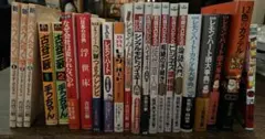 古谷三敏　本　マンガ　参考書　セット