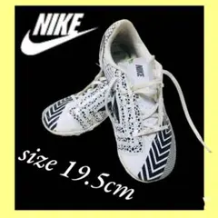 NIKE マーキュリアル ジュニア 19.5cm