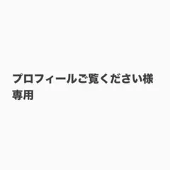 【新品未使用品】MAGADI カリンバ　M30 クロマチック　半音付き MAGADI M30 Box ボックスタイプ 半音付きクロマチックカリンバ