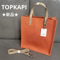 ★新品・未使用品★トプカピ ニットジャガード 2WAYバッグ -オレンジ-