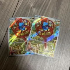 Item thumbnail for item 4e5ebf9b-fee0-44d9-b5d5-eab481accfc1