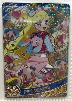 【同封400円】みつき　プリうさおでかけ【在庫1】