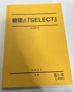 2025年最新】成島武成の人気アイテム - メルカリ