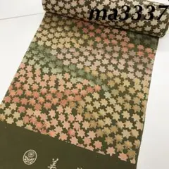 Item thumbnail for item 8a7bc2dd-de2f-4e5c-84dc-74100a477517