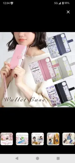 AQUOSSense9 花柄手帳型ケース ピンク
