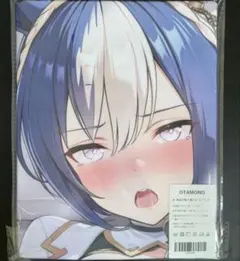 シーザリオ(ウマ娘)/N35508/超大バスタオル/100×50cm