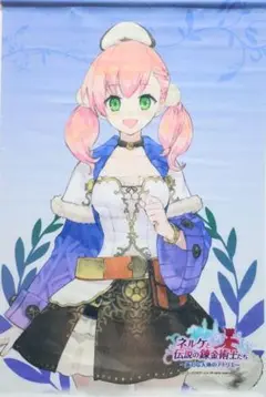 Amazon.co.jp: エスカ&ロジーのアトリエ ~黄昏の空の錬金術士