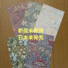 【日本未発売 新品未使用】ウィリアム・モリス ポストカード5枚セット