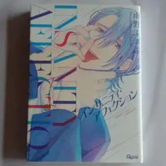 ② INSANITY AFFECTION