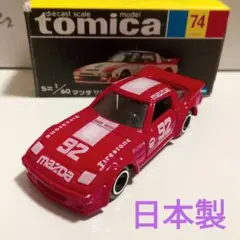 Item thumbnail for item aa06356e-9758-4c69-8b6e-bda2280ae9cd