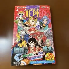 ONE PIECE 97