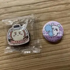 値下げ！ちいかわ くら寿司 マグネットシート くりまんじゅう&シーサー　モモンガ